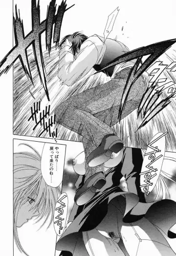 [Mikuni Saho] Tojita Kioku Yoru ni Naku Tori Fhentai - Page 19