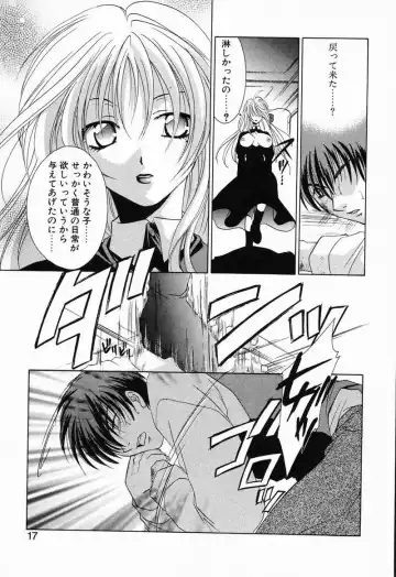 [Mikuni Saho] Tojita Kioku Yoru ni Naku Tori Fhentai - Page 20