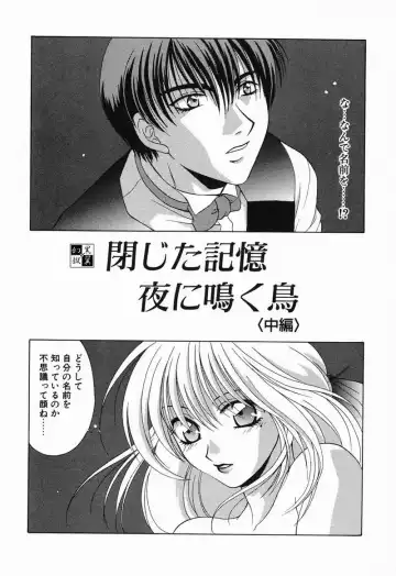 [Mikuni Saho] Tojita Kioku Yoru ni Naku Tori Fhentai - Page 22