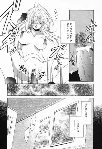 [Mikuni Saho] Tojita Kioku Yoru ni Naku Tori Fhentai - Page 34