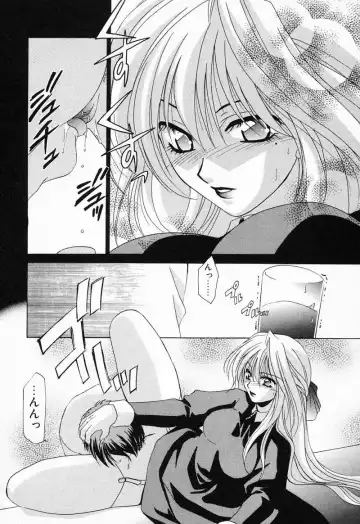 [Mikuni Saho] Tojita Kioku Yoru ni Naku Tori Fhentai - Page 43