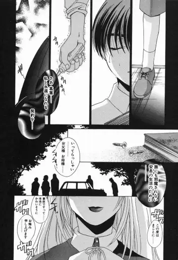 [Mikuni Saho] Tojita Kioku Yoru ni Naku Tori Fhentai - Page 56