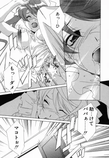 [Mikuni Saho] Tojita Kioku Yoru ni Naku Tori Fhentai - Page 92