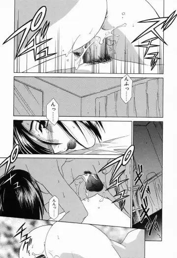 [Mikuni Saho] Tojita Kioku Yoru ni Naku Tori Fhentai - Page 98
