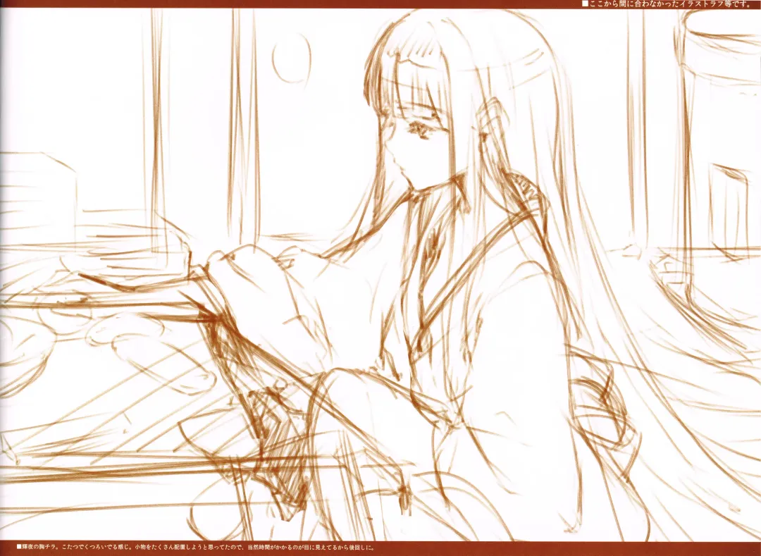 [Ke-ta] FIREPLACE Fhentai - Page 13