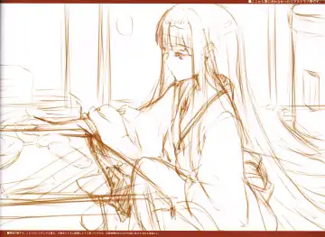 [Ke-ta] FIREPLACE Fhentai - Page 13