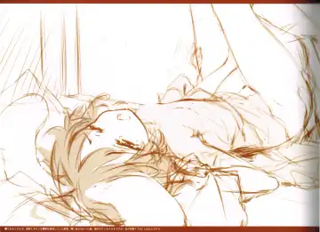 [Ke-ta] FIREPLACE Fhentai - Page 14