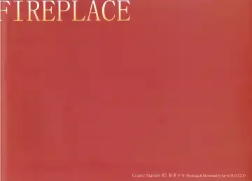 [Ke-ta] FIREPLACE Fhentai - Page 18