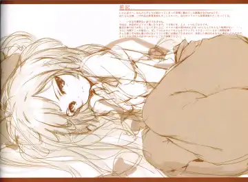 [Ke-ta] FIREPLACE Fhentai - Page 3