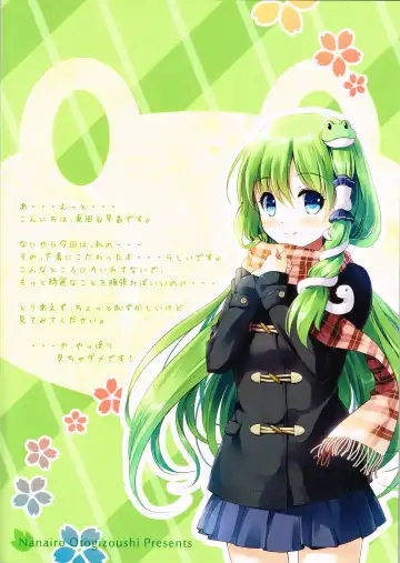 [Miyase Mahiro] Sanae-san no ○○○ Hoshii desu ka? Fhentai - Page 22