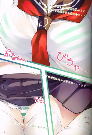 [Miyase Mahiro] Sanae-san no ○○○ Hoshii desu ka? Fhentai - Page 8