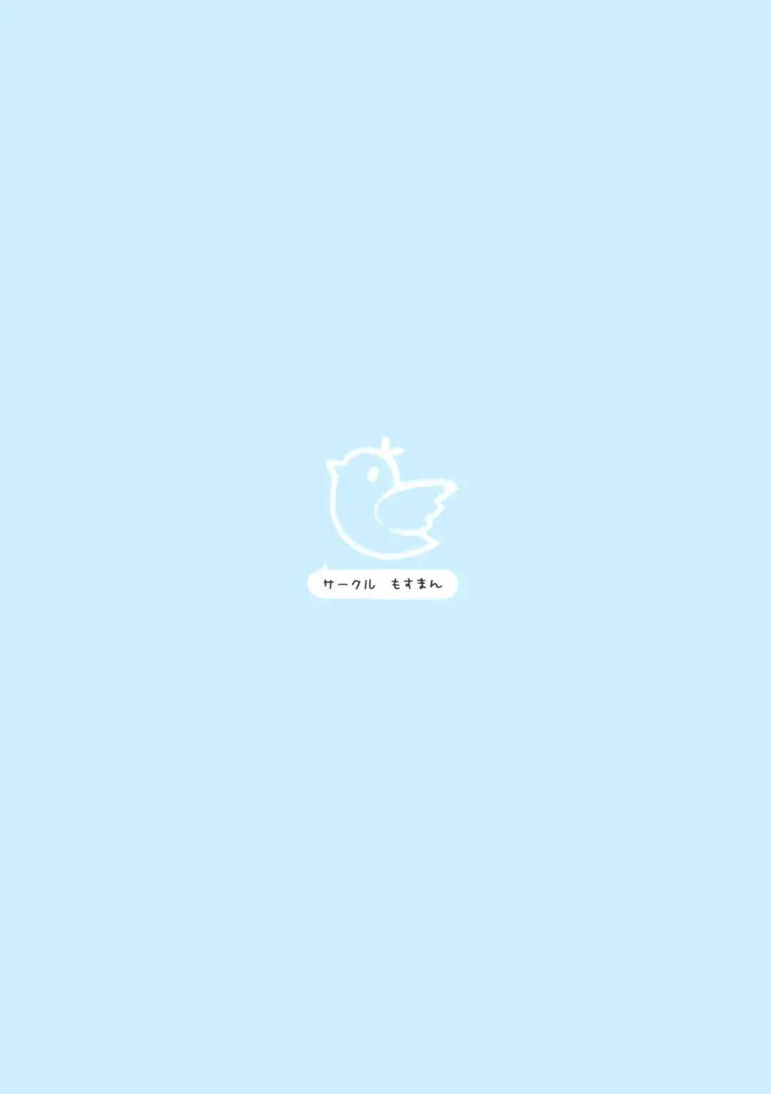 [Henreader] 100 RT Saretara Ecchi Shimasu Fhentai - Page 18