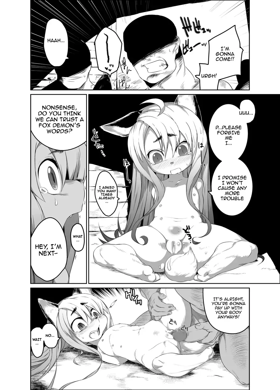 [Mizone] Onaji Ana no Kitsune | The Fox with a Same Hole Fhentai - Page 2