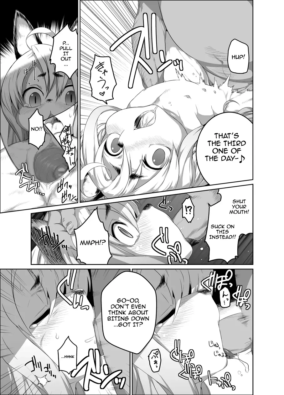 [Mizone] Onaji Ana no Kitsune | The Fox with a Same Hole Fhentai - Page 3