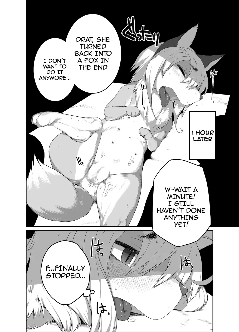 [Mizone] Onaji Ana no Kitsune | The Fox with a Same Hole Fhentai - Page 6