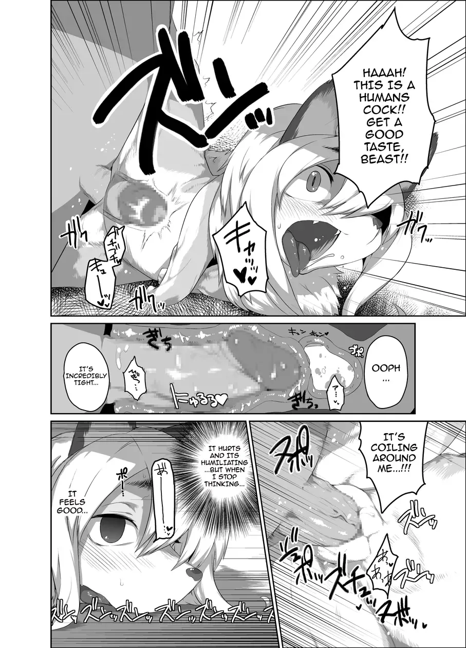 [Mizone] Onaji Ana no Kitsune | The Fox with a Same Hole Fhentai - Page 8