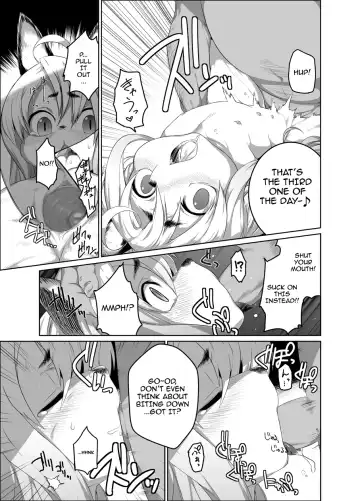 [Mizone] Onaji Ana no Kitsune | The Fox with a Same Hole Fhentai - Page 3