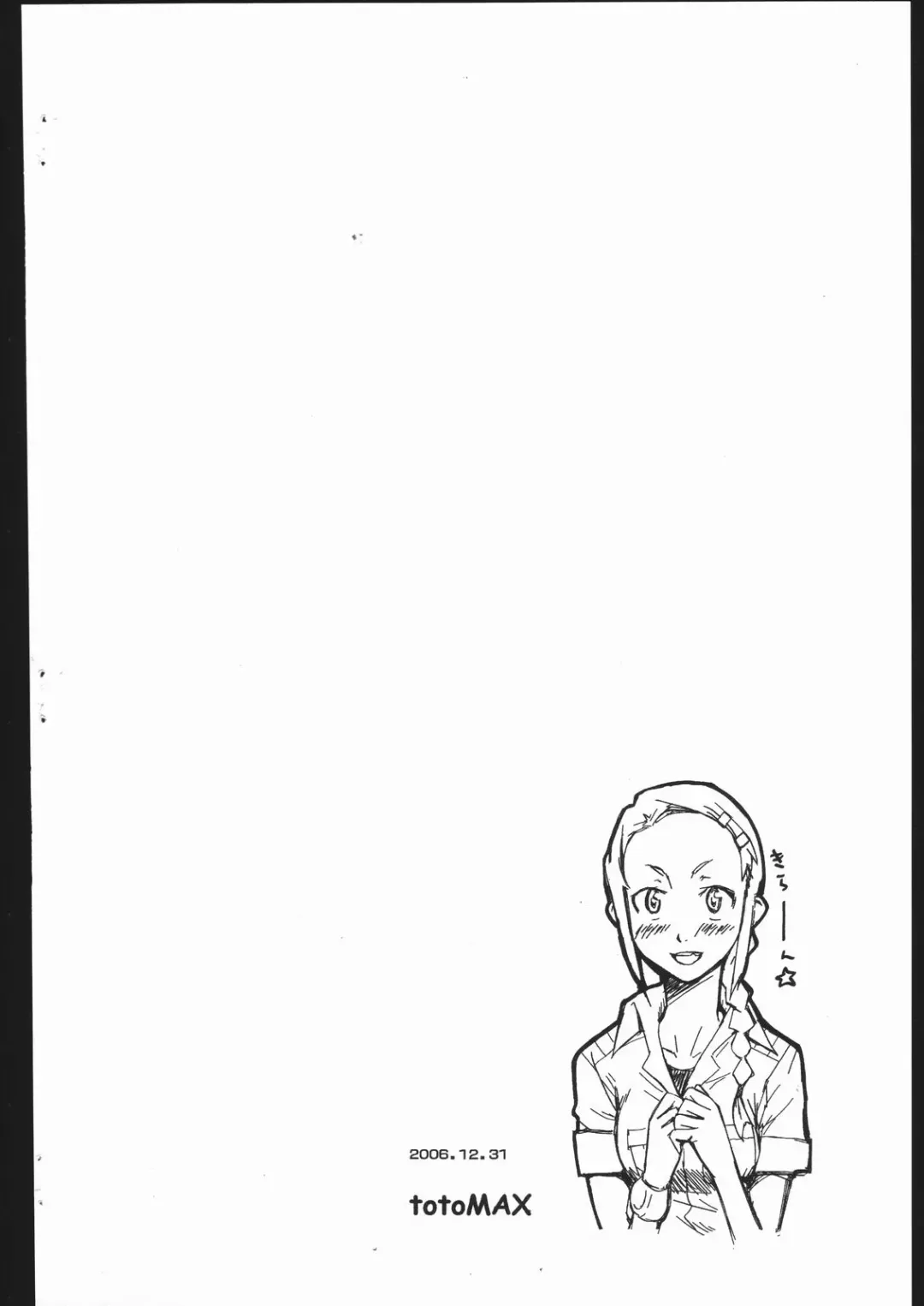 [Teri Terio] Bermuda 1.7 Fhentai - Page 10