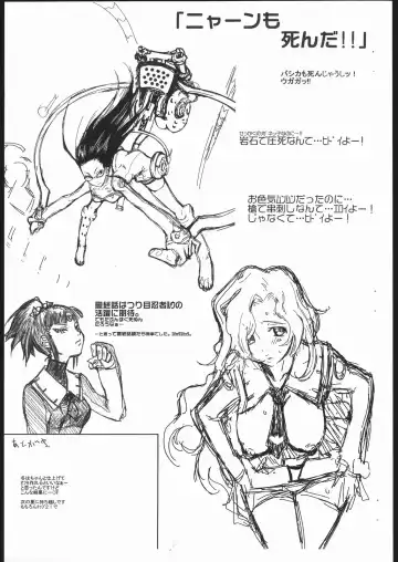 [Teri Terio] Bermuda 1.7 Fhentai - Page 8