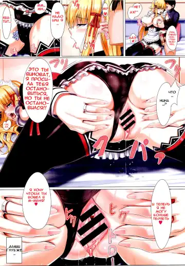 [Nyamota] Niizuma wa Elf-kko | Моя эльфийская жена Fhentai - Page 5