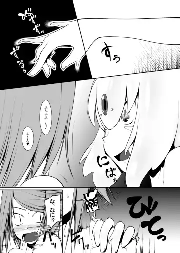 [Takuteks] Shinshokukan Kitsune Fhentai - Page 11