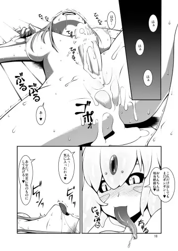[Takuteks] Shinshokukan Kitsune Fhentai - Page 16
