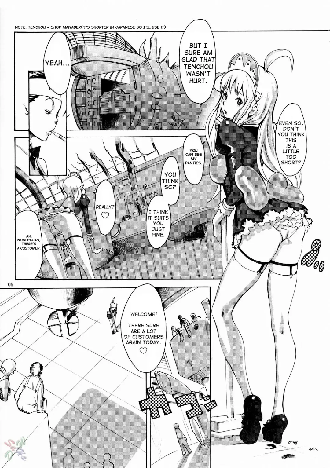 [Nekoi Mie] Gainamix Fhentai - Page 5