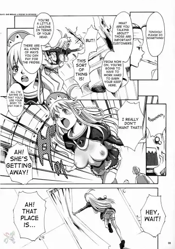 [Nekoi Mie] Gainamix Fhentai - Page 8