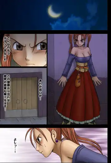 [Crimson] Sora to Umi to Daichi to Midasareshi Onna Madoushi 2 Fhentai - Page 2