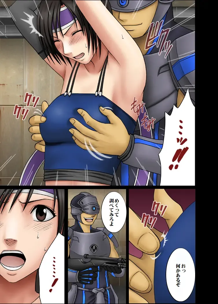 [Crimson] Tenmou Kaikai Sonishite Morasazu Fhentai - Page 10