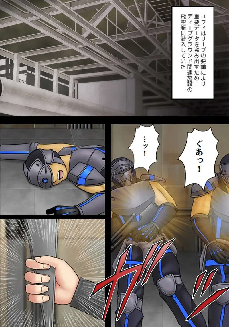 [Crimson] Tenmou Kaikai Sonishite Morasazu Fhentai - Page 2