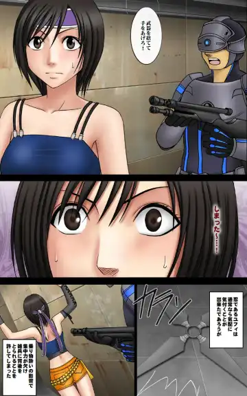 [Crimson] Tenmou Kaikai Sonishite Morasazu Fhentai - Page 7