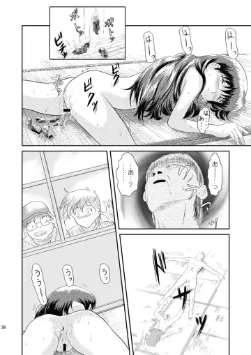 [Mutsuki Lime] Watashi no Mada Shiranai Hanashi Fhentai - Page 38