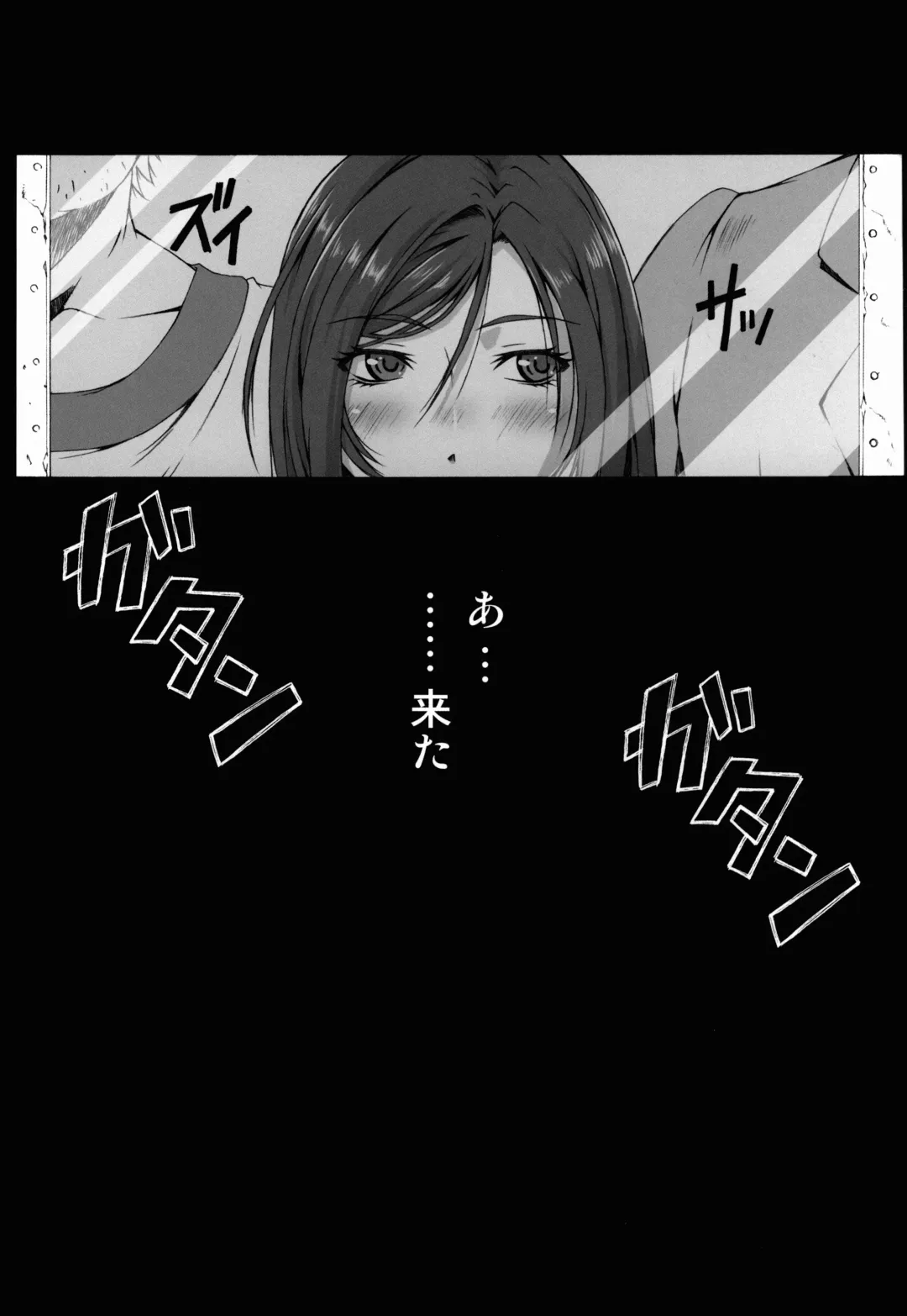 [Fumizuki Misoka] FF Naburu Reunion 2 Fhentai - Page 50