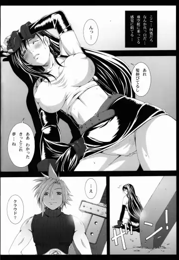 [Fumizuki Misoka] FF Naburu Reunion 3 Fhentai - Page 6