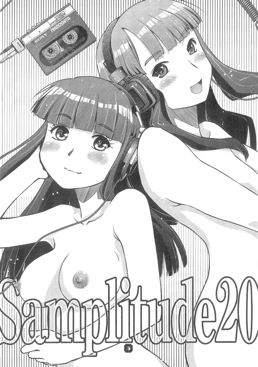 [Nkedoshita] Samplitude20 Fhentai - Page 4