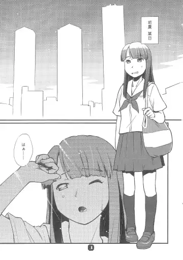 [Nkedoshita] Samplitude20 Fhentai - Page 2