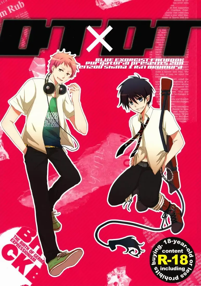 [Nobara] DT× DT Fhentai - Page 1