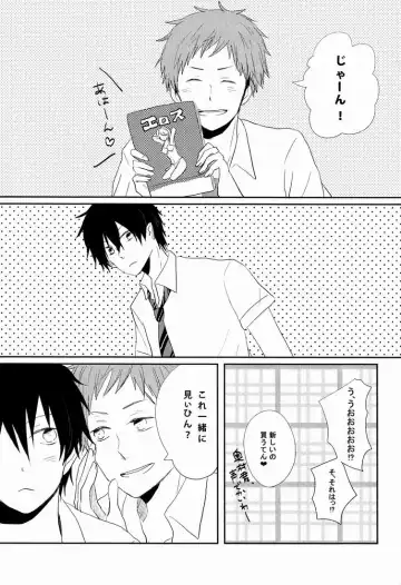 [Nobara] DT× DT Fhentai - Page 16