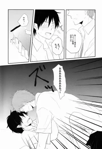 [Nobara] DT× DT Fhentai - Page 22