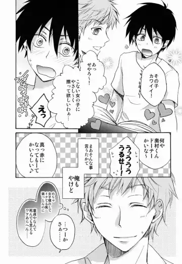 [Nobara] DT× DT Fhentai - Page 5