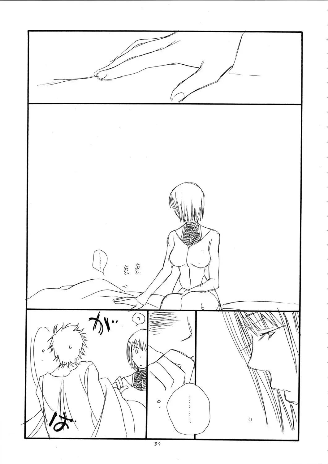 [Bennys - Inomoto Rikako] MORE BOOK Fhentai - Page 37