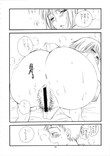 [Bennys - Inomoto Rikako] MORE BOOK Fhentai - Page 24