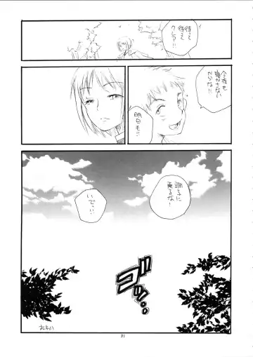 [Bennys - Inomoto Rikako] MORE BOOK Fhentai - Page 31