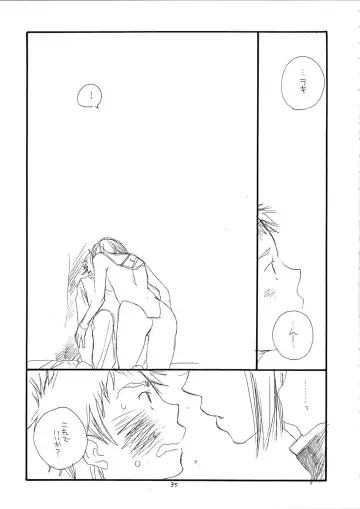 [Bennys - Inomoto Rikako] MORE BOOK Fhentai - Page 35