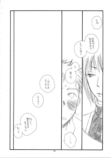 [Bennys - Inomoto Rikako] MORE BOOK Fhentai - Page 40