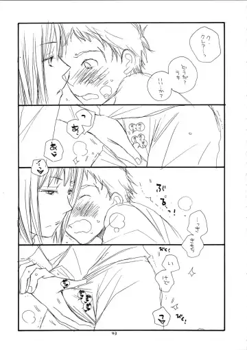 [Bennys - Inomoto Rikako] MORE BOOK Fhentai - Page 43