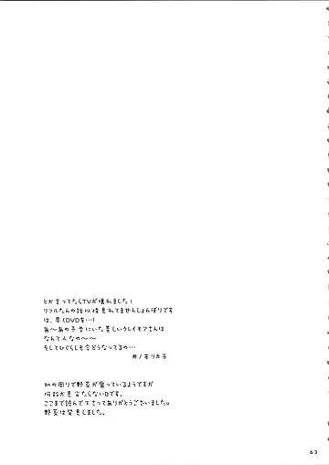 [Bennys - Inomoto Rikako] MORE BOOK Fhentai - Page 63