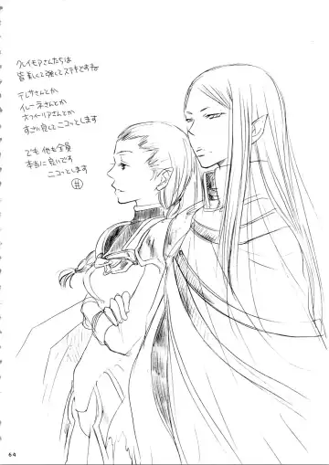 [Bennys - Inomoto Rikako] MORE BOOK Fhentai - Page 64