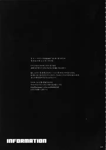 [Bennys - Inomoto Rikako] MORE BOOK Fhentai - Page 69